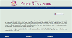 Desktop Screenshot of darshanschool.org